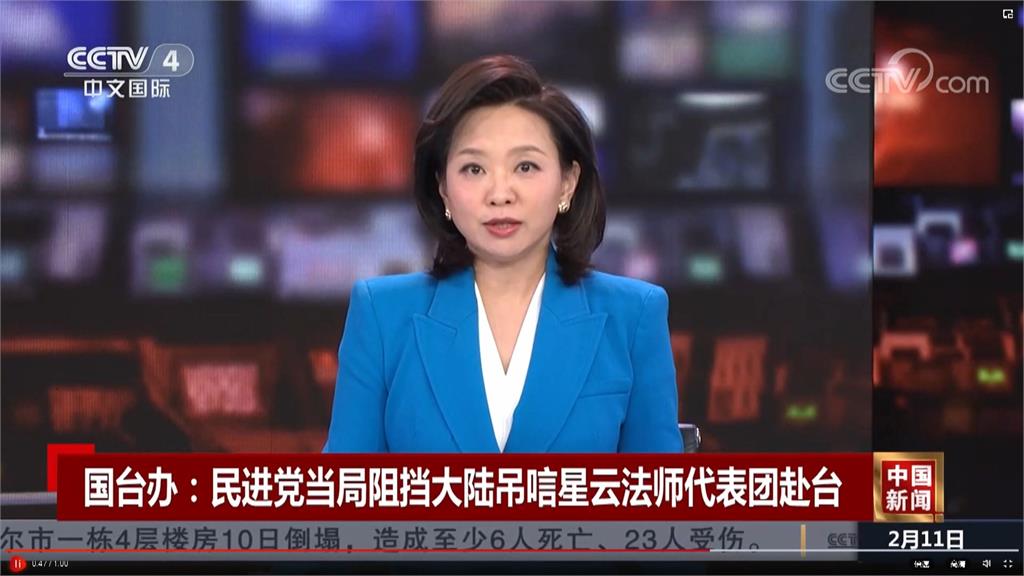 弔唁星雲藏爭議名單被抓包 中國嗆民進黨粗暴阻擋