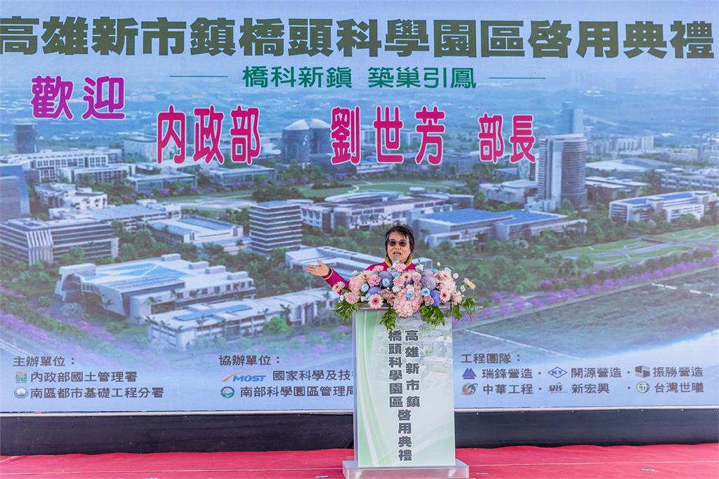 快新聞／橋科提前正式啟用　劉世芳、陳其邁攜手翻轉南台灣