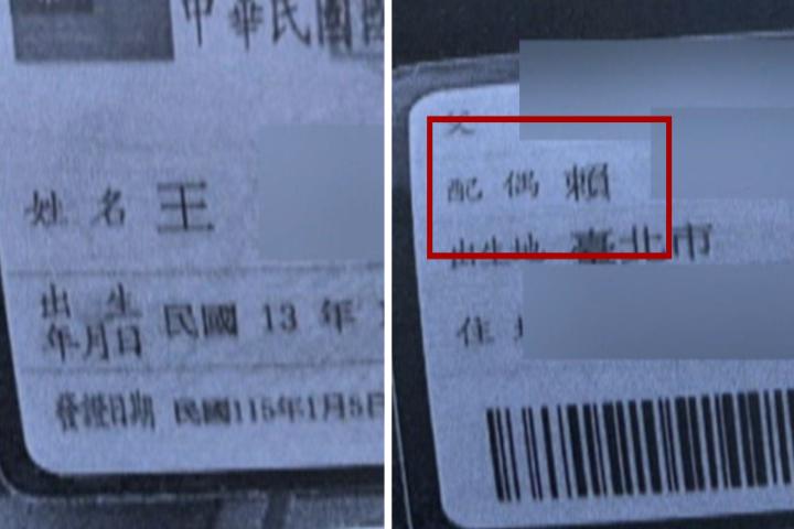 百歲人瑞和小34歲看護結婚「獲房產」　家屬怒批：戶所都沒警覺？