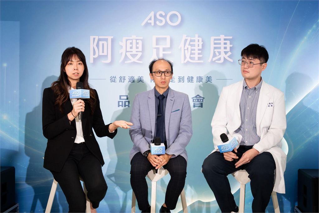 奠基 74 年匠心傳承 阿瘦皮鞋全面轉型「阿瘦足健康」