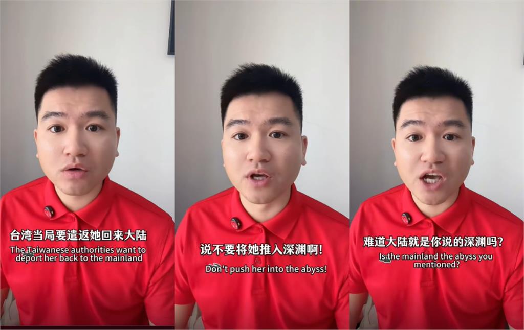 亞亞遭驅逐哭喊被推入深淵!中國網紅砲轟「為流量假愛國」:回祖國不開心?