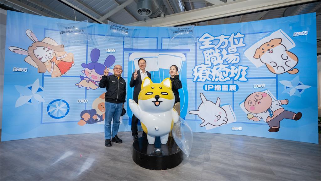 《全方位職場療癒班》IP插畫展盛大開展 張市長:以幽默療癒上班族職場情緒