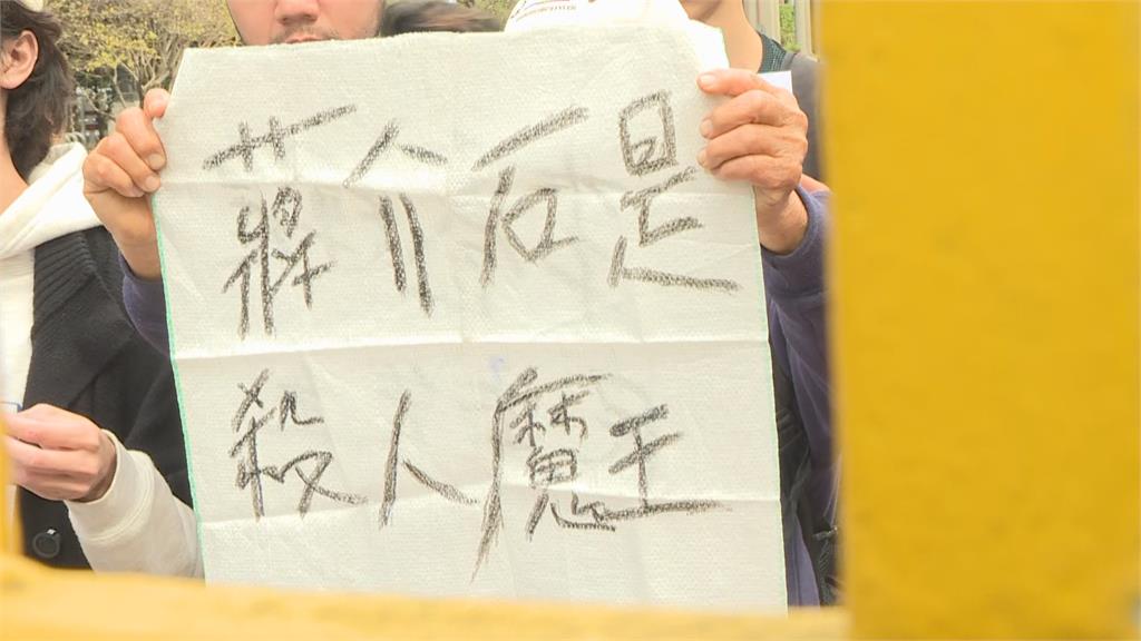 速報 江沢南は228年記念会議に出席し、人々は「蒋介石は殺人者」と「蒋介石は台湾から出て行け」というプラカードを掲げた