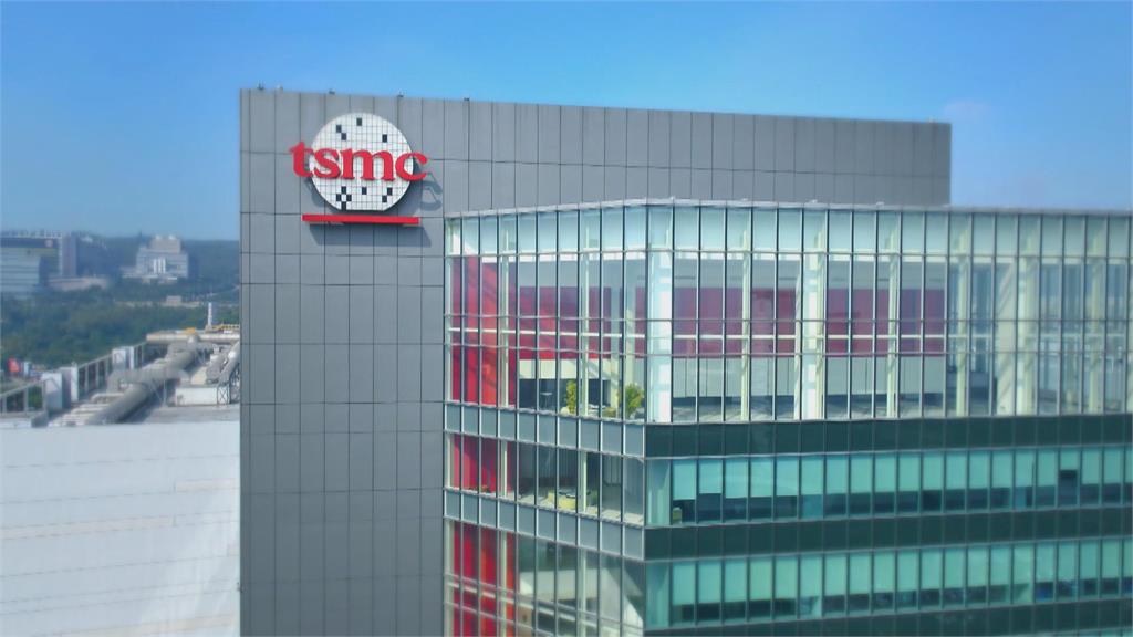 美撤銷台積電南京廠豁免　經濟部：南京廠僅占總產能3%