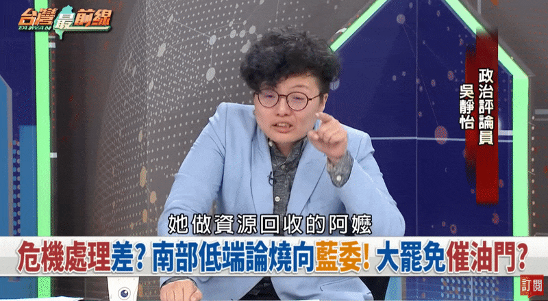 資源回收嬤挺罷免…卻遭酸「低端老人」!吳靜怡心疼暴哭:你們真的很過分