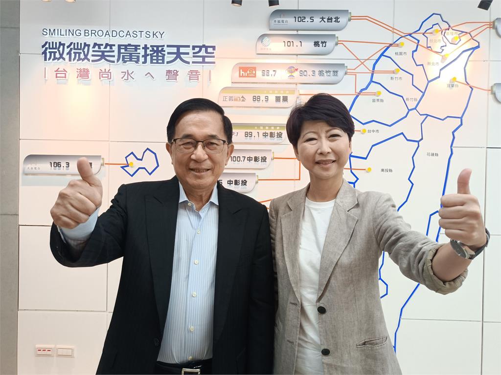 陳水扁問「台南市長初選是否會被沒收」　陳亭妃：相信賴清德