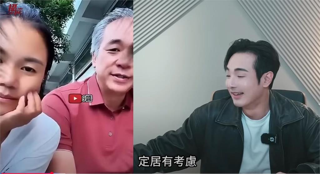 小微老公爆「想定居中國」直播脫口2字禁詞!秒變臉GG八炯驚爆:恐被封