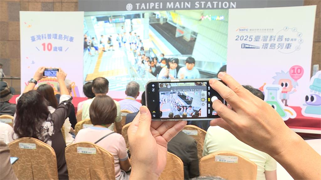 「科普列車」環島六天返航北車 終點站科學市集湧百名學童