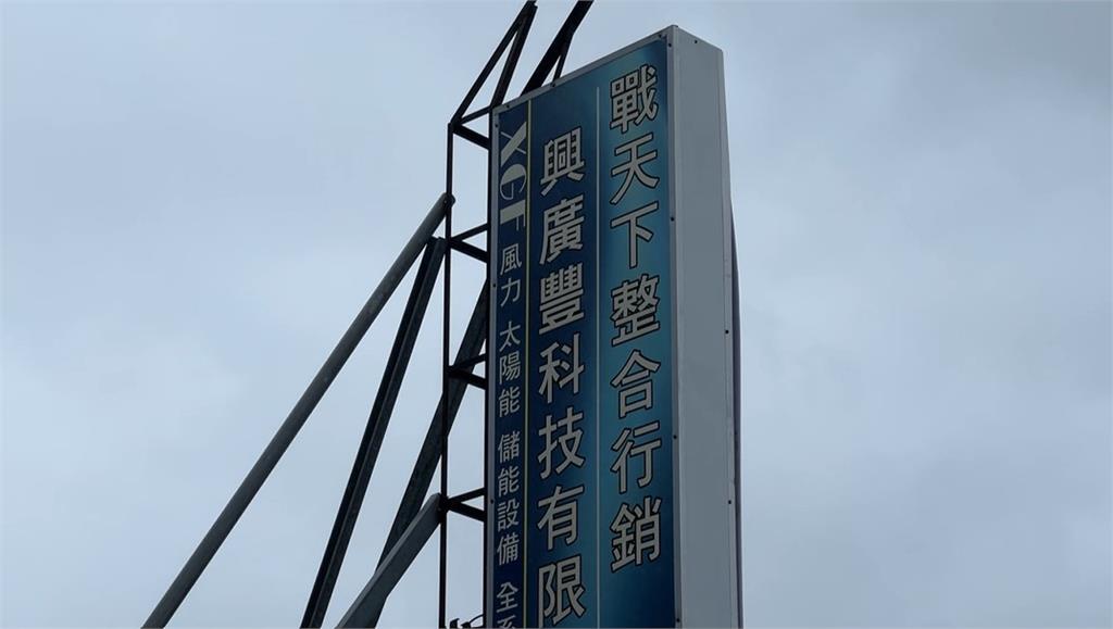 修容組爭議延燒!傅崐萁夫妻親上火線稱自己是「透明人」