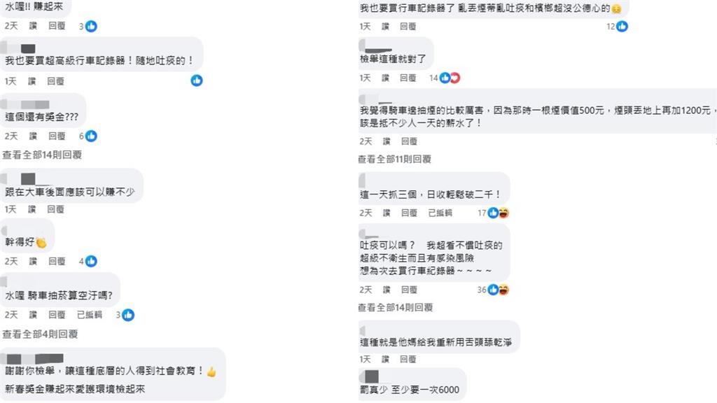 騎士「亂吐檳榔汁」遭罰2400元…民眾檢舉獲「這金額」網嗨喊:賺起來!