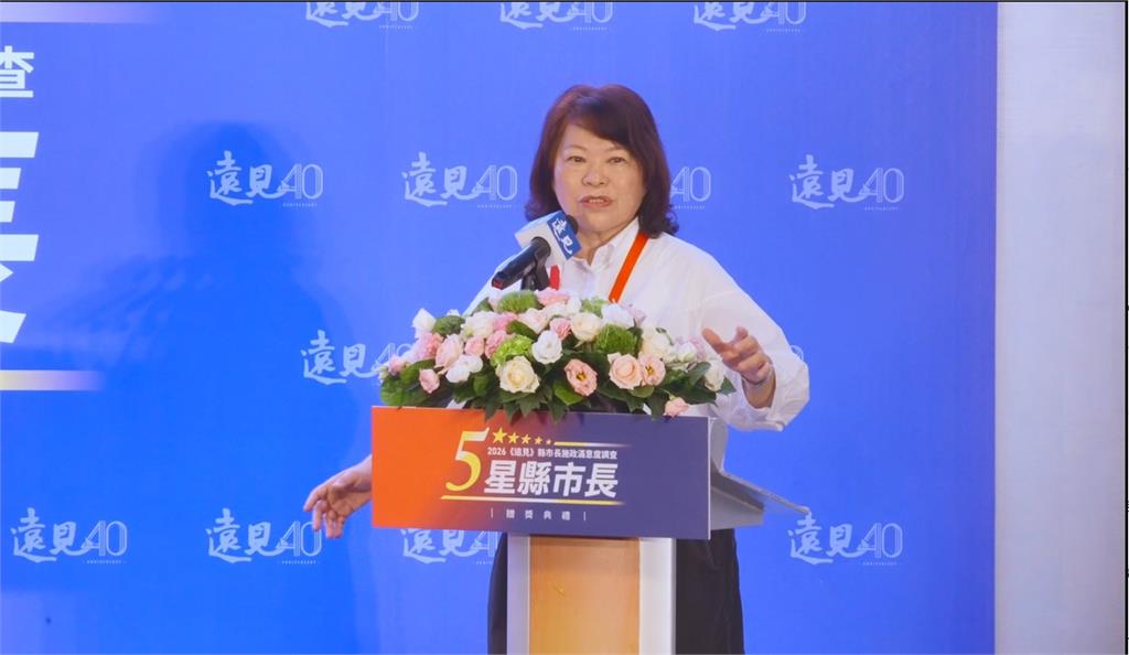 八大面向滿意度破八成　黃敏惠四度獲五星市長肯定