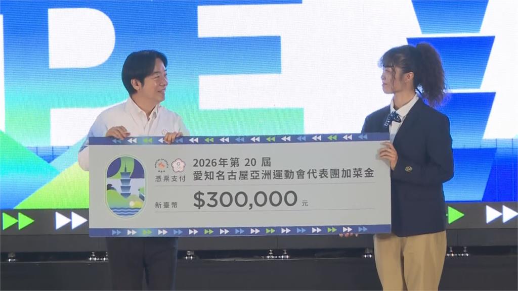 名古屋亞洲運動會9/19開幕　總統國訓中心親授旗
