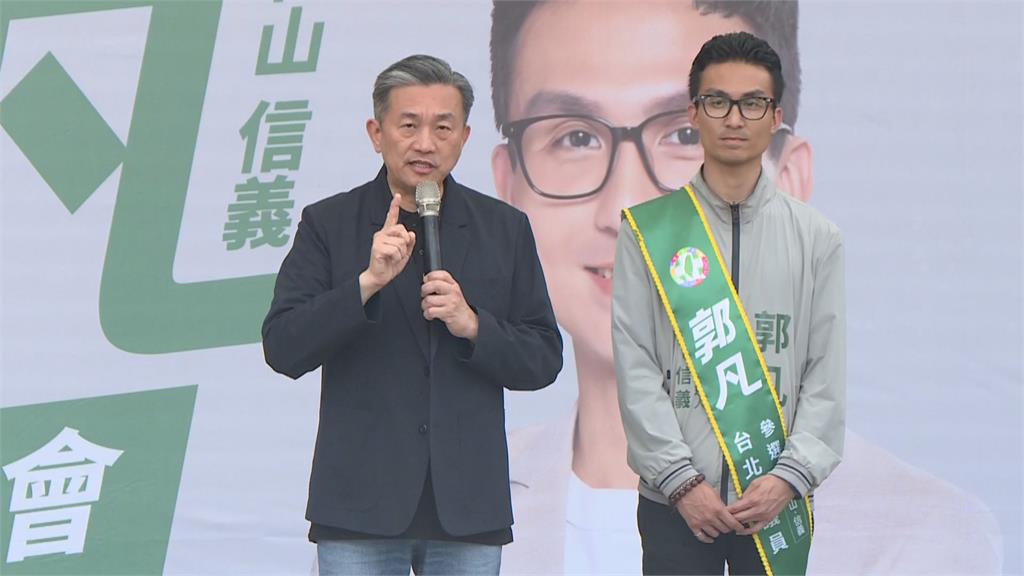 快新聞/最年輕新血出征!郭凡誓師拚松信 王定宇、林楚茵站台力挺嗨唱〈日不落〉