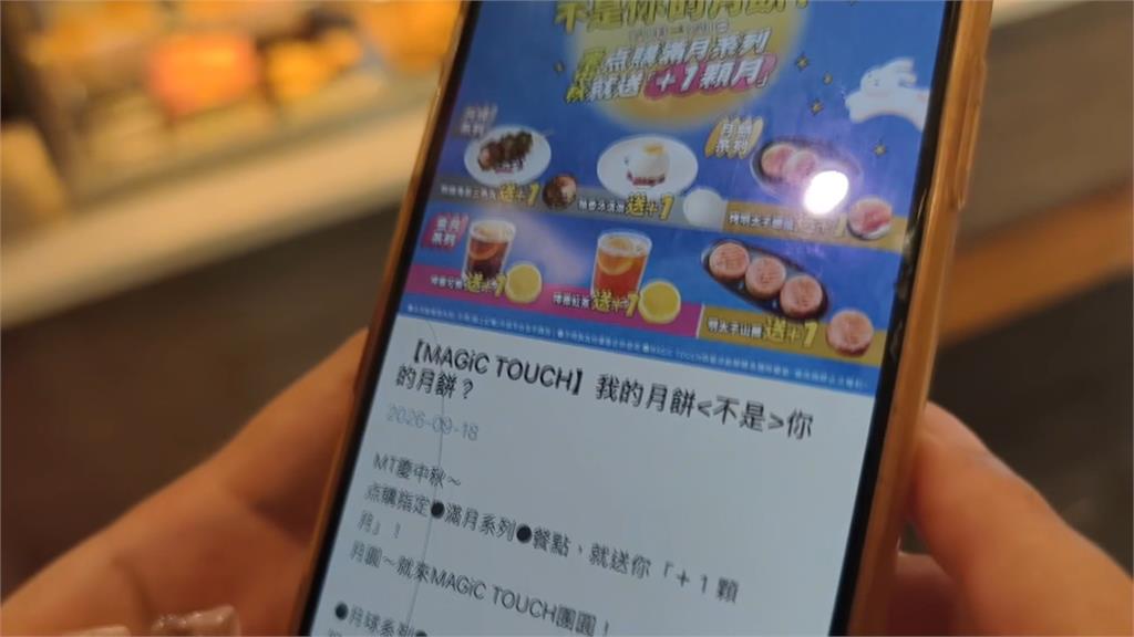 爭鮮迴轉壽司+1騙很大? 飲料「送+1」送的是檸檬片+1