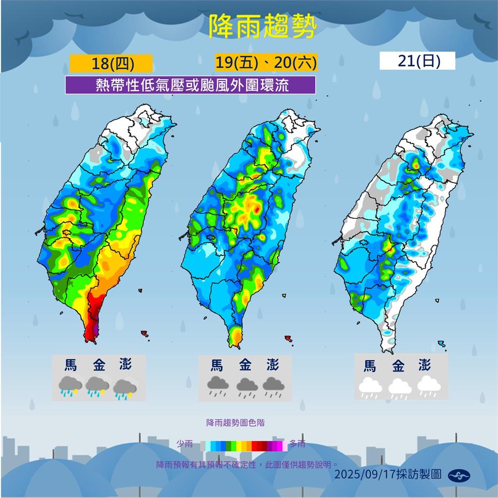 快新聞／雙颱共舞？氣象署示警「這3天」影響最劇烈　東南部恐出現強風豪雨