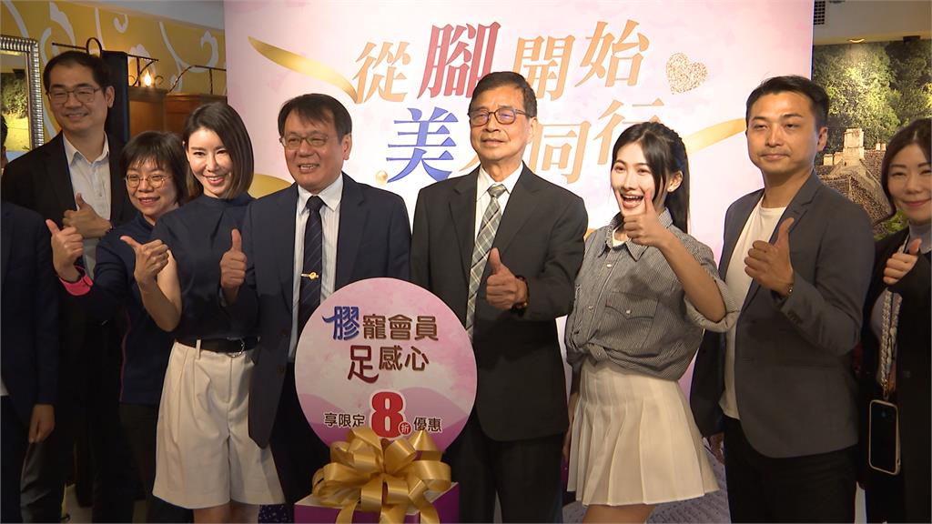 異業合作!生技大廠攜手名鞋廠商 推舒適鞋款「寵愛母親」