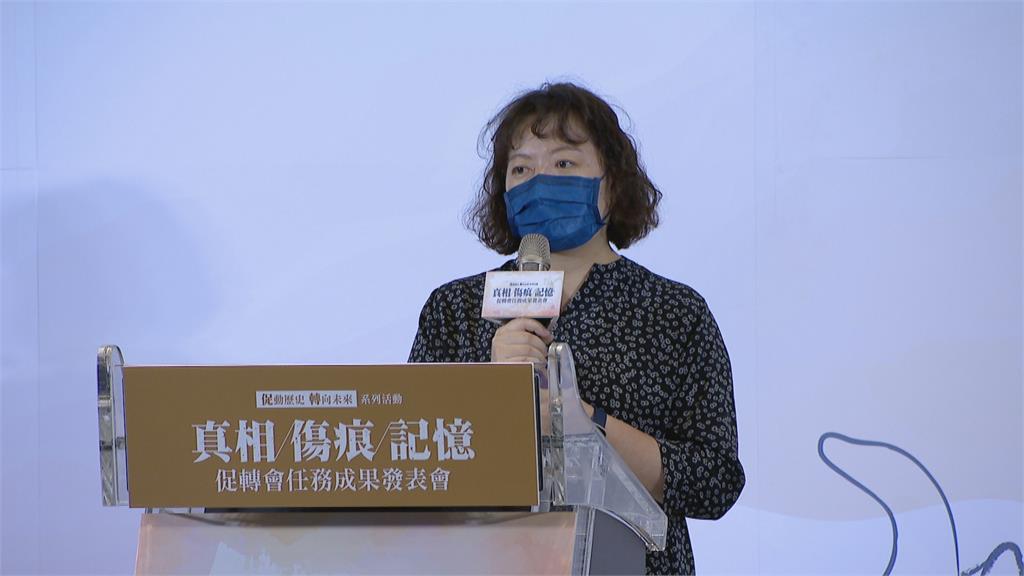 促轉會5月底將解編　今報告各項工作成果