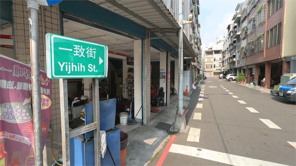 高雄隱藏密碼！　道路命名邏輯曝