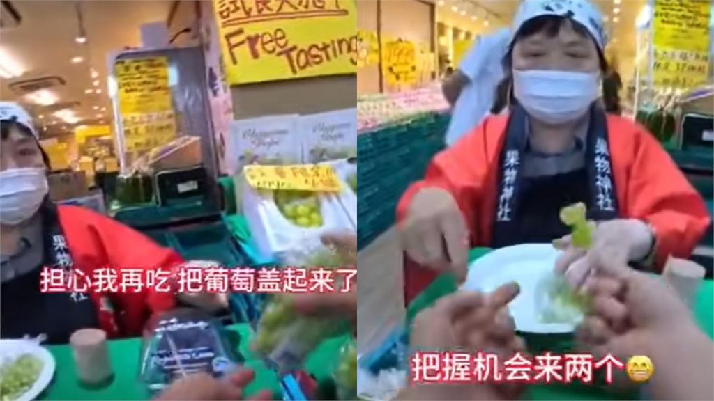中國遊客赴日「狂嗑葡萄試吃品」！無視店員「拿吃過牙籤連插」全網炸鍋了