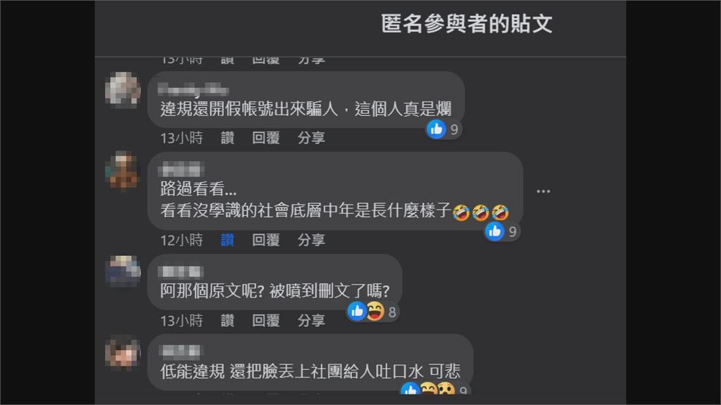 YTR檢討台中路況反被公審！違規男假帳號汙衊是檢舉達人　下場曝光秒刪文