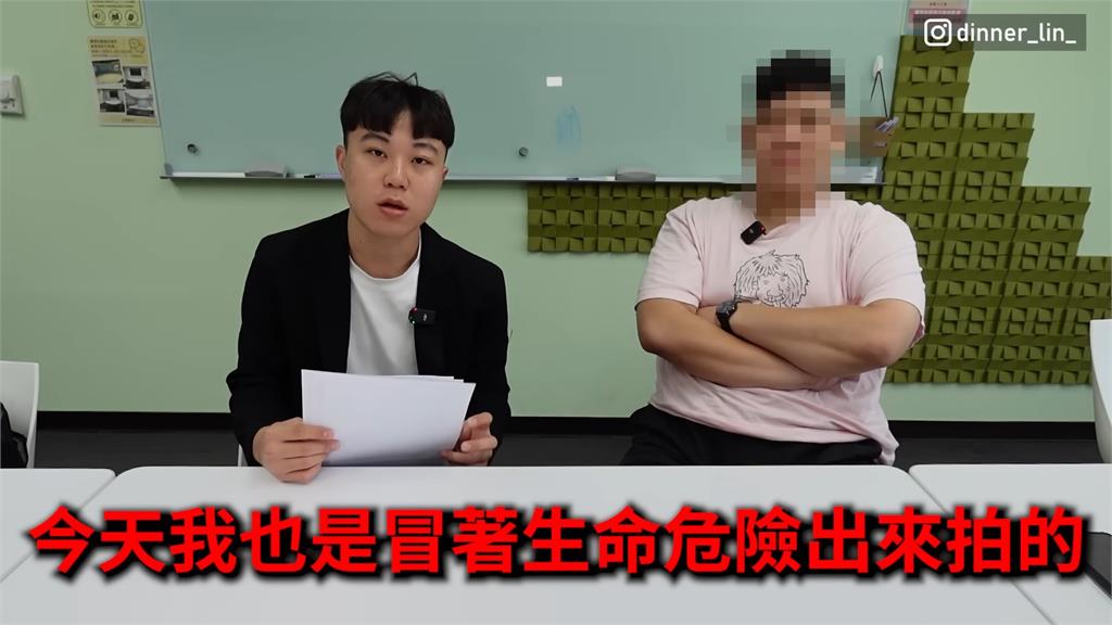 YTR曝光「無卡分期」詐騙!直呼有集團背後操作 突宣布未來恐會停更