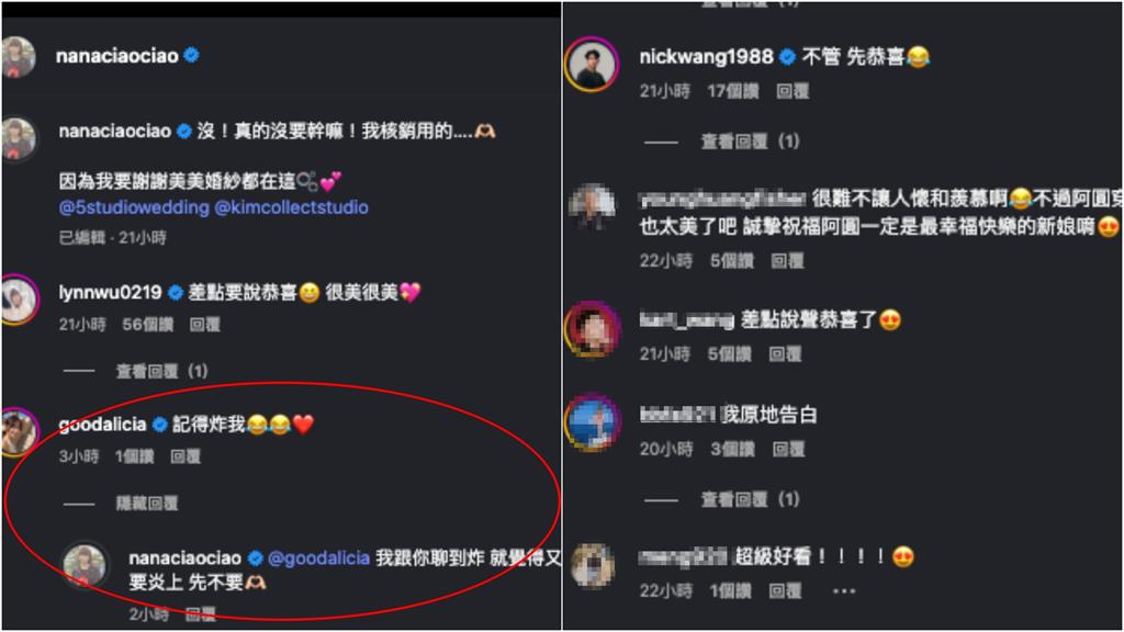 阿圓認愛半年「突披夢幻白紗」震撼萬人!愛莉莎莎「脫口提1字」嚇壞她