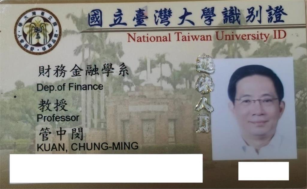管中閔「告別37年教職」身分變了！台大識別證「蓋4字」自嘲：沒雇主了