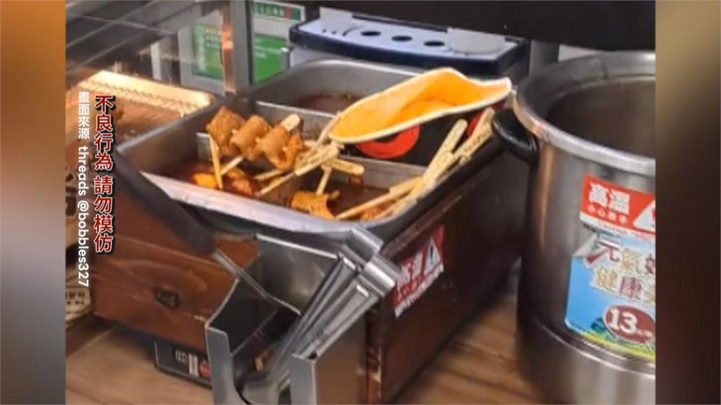 不滿「麻辣關東煮太辣」退費被拒　奧客暴怒「整碗倒回鍋」、超商報警