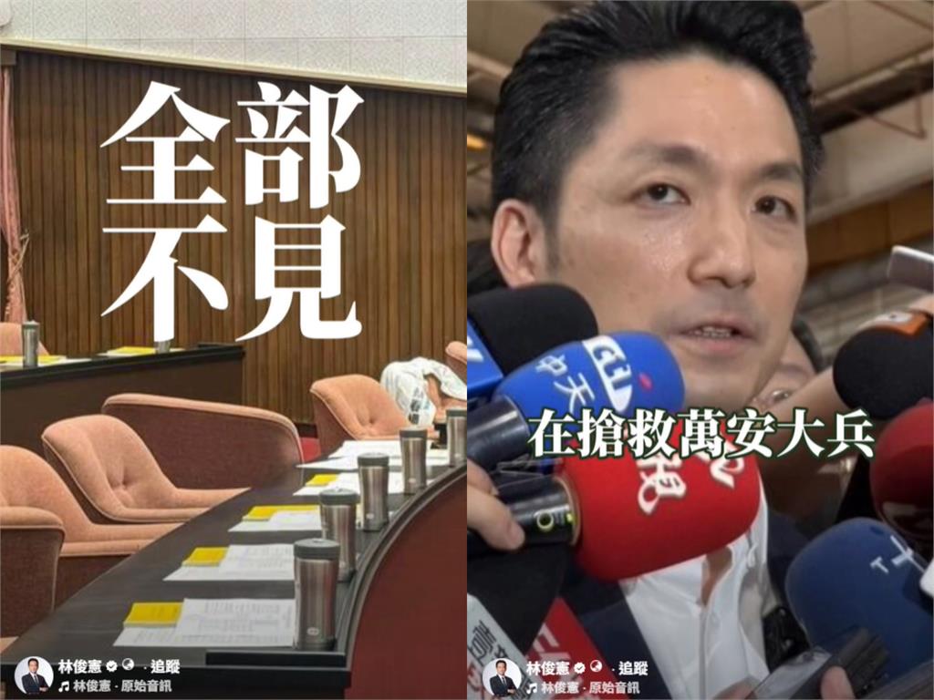 立法院開議「藍委全消失」去救萬安大兵？他看翁曉玲「1舉動」斷言：選情非常危險