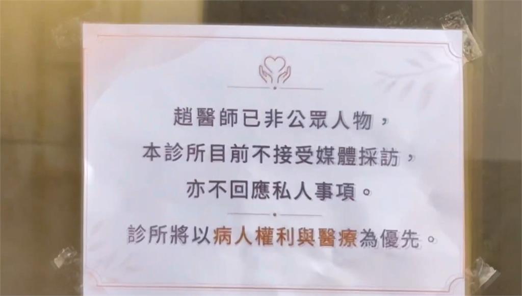 陳幸妤爆料趙建銘下週休診　疑要帶新歡女大生出國