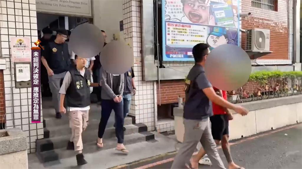 買毒糾紛男子遭擄走毒打 警方破獲販毒集團、逮8人