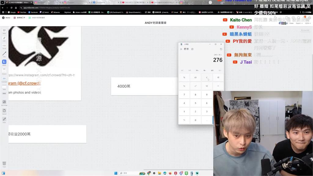 「眾量級」Andy控8大罪狀! 分手後頻道被家寧一家搶走