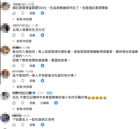 陳時中吃平價餐廳挨轟「跑酒攤」！李正皓嘆「連包廂都沒有」怒酸國民黨