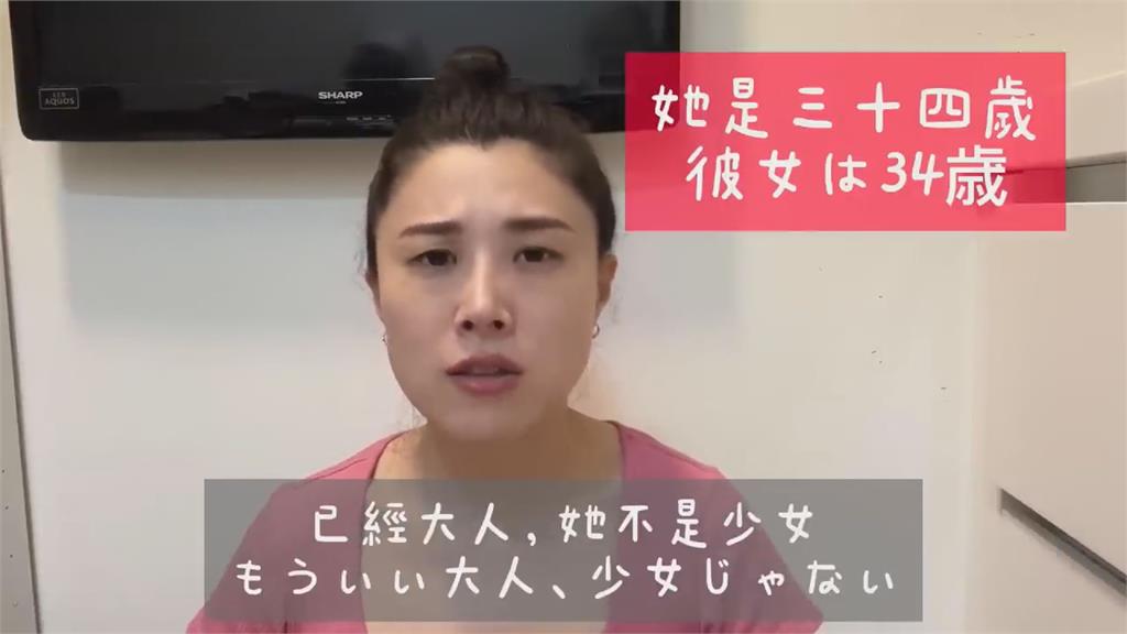 日本人也氣炸！櫻花妹狂轟福原愛　直批：真的討厭她