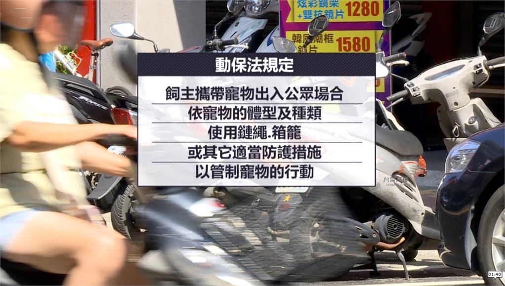 太扯！大熱天將狗「塞機車置物箱」　動保處：涉及刑事責任