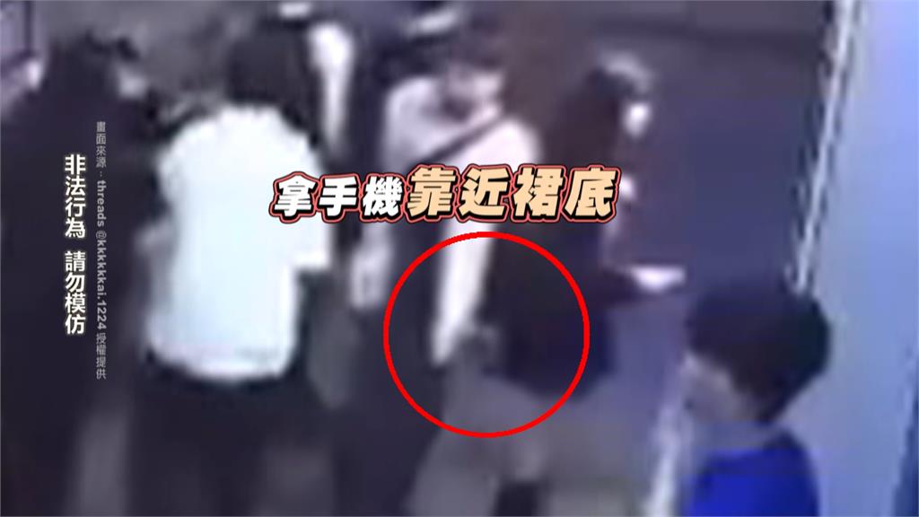 有攝狼!男子信義區街頭偷拍女子裙底 酒吧員工見義勇為逮人