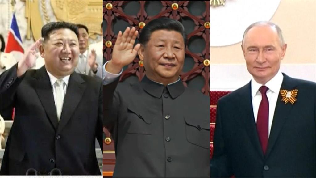 中國93閱兵估撒1500億台幣! 習、普、金「共產巨頭」將聚首