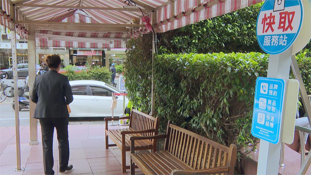 本土疫情升溫！　百貨業者重啟「店外快取」服務