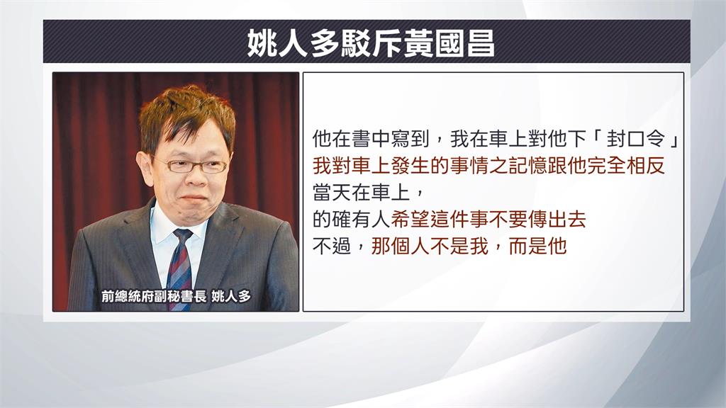 林昶佐陪洪慈庸就醫照曝光　打臉黃國昌「根本沒探戰友」