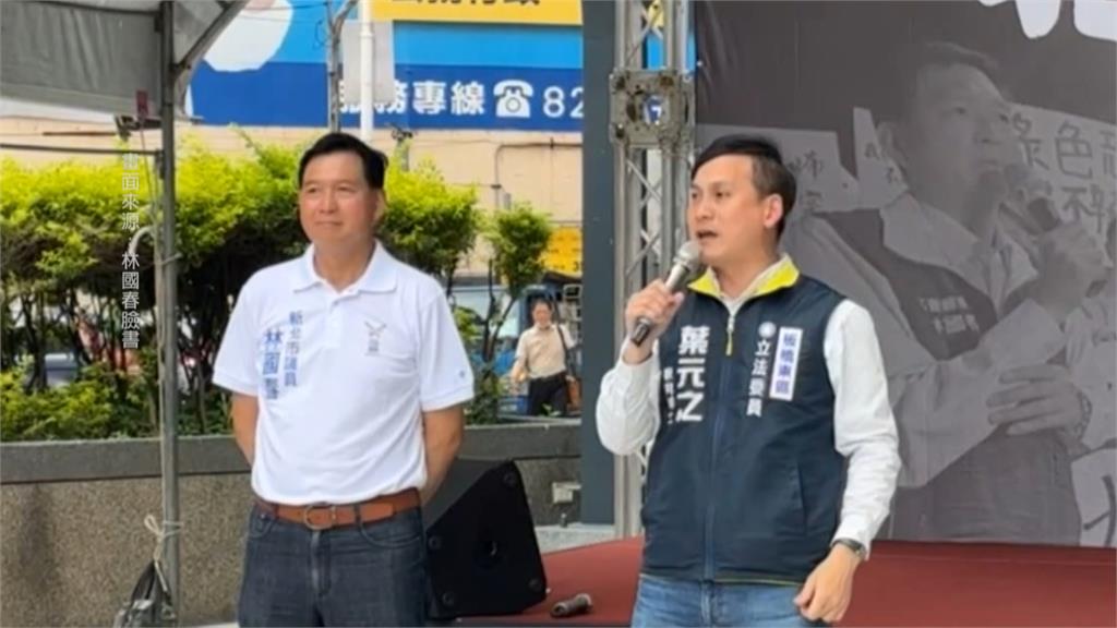 葉元之批林昶佐落選後派駐芬蘭 罷團轟:造謠