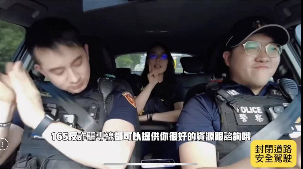 這次「防詐」不一樣!龜山分局出動帥警解密「假租屋詐騙」手法