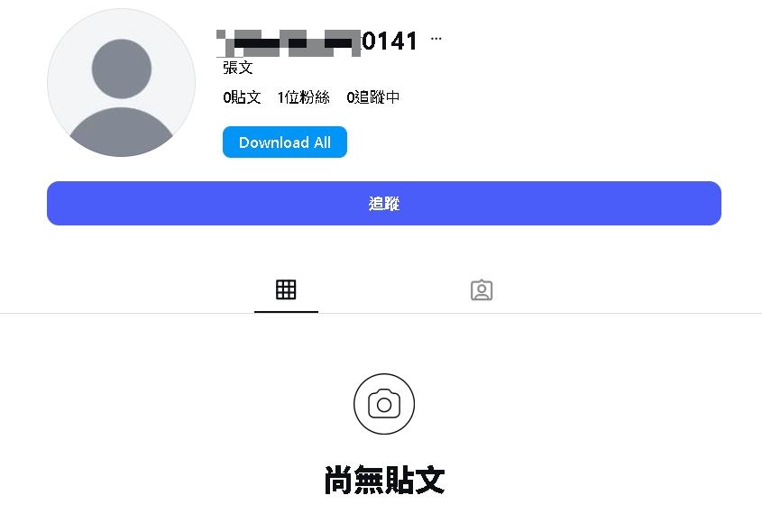 疑張文IG、X帳號全被挖出！昔狂PO這圖「詭異1幕」全網喊扯：好縝密的計畫
