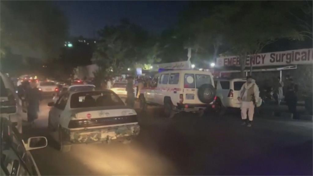 喀布爾機場周邊民宅傳巨響　疑點燃火箭釀爆炸