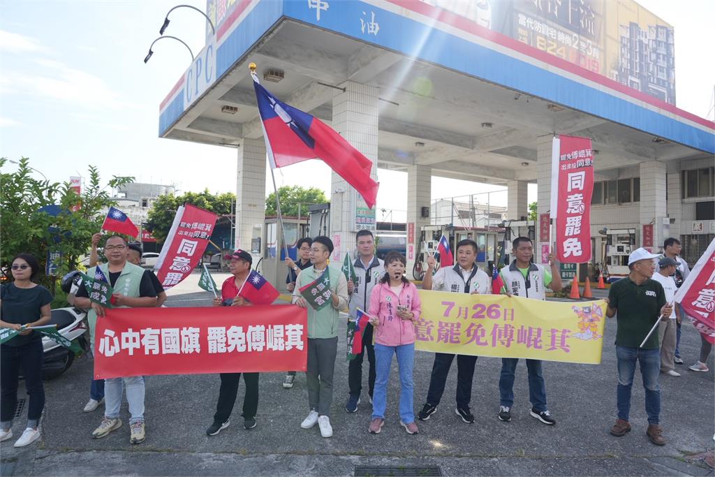 快新聞/南投新女戰神出手 「她」挺花蓮大蛻變:罷免心中無國旗的傅崐萁
