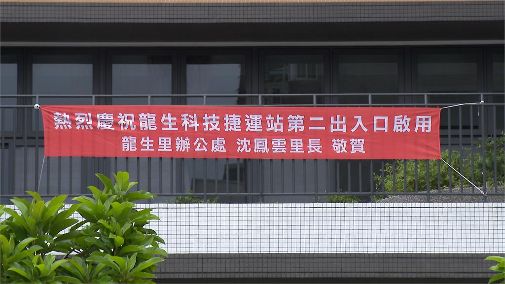 拒大安區精華地段蓋社宅! 里長驚語"高級布不該做內褲"