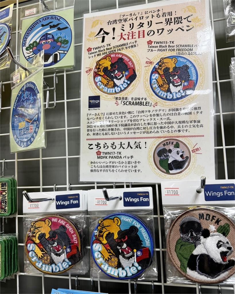 蔡阿嘎旅日發現「辱華小物」!維尼被「它」爆打畫面曝光他讚:夠挺