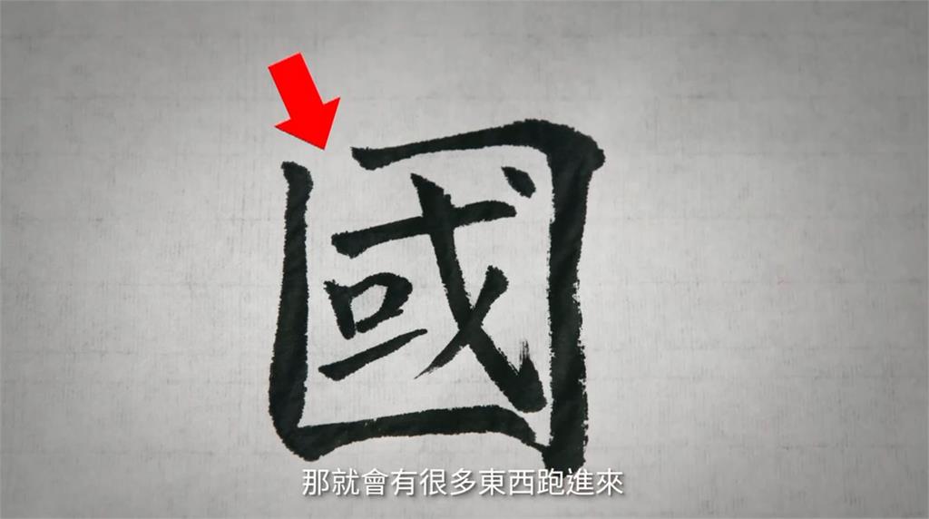 TAIWAN ACTION第二支影片 汐止黃先生「國破掉了」
