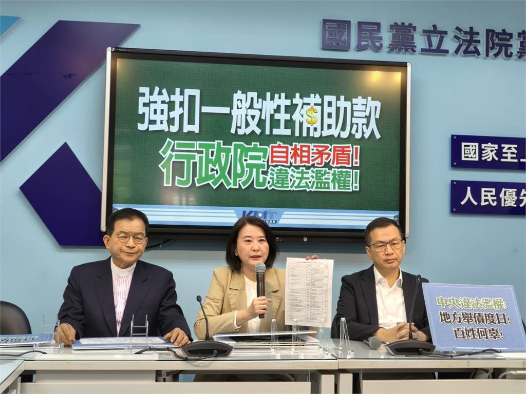 快新聞/藍控政院刪地方補助款涉違法 他諷「幽默」:最愛偽造文書的黨要告偽造文書?