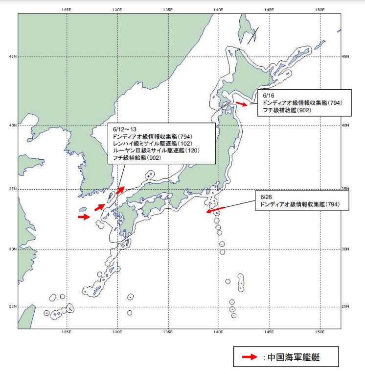 快新聞／日本防衛省首證實　中國情報收集艦通過伊豆群島海域