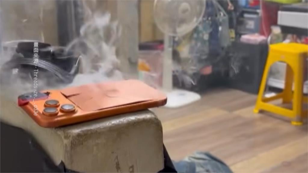 常摔手機請注意!新款手機狂竄濃煙 疑鋰電池受損釀禍